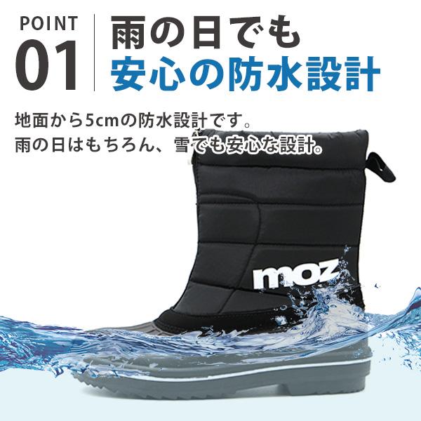 moovboot のレインブーツor スノーブーツ km-mz1216_01.jpg