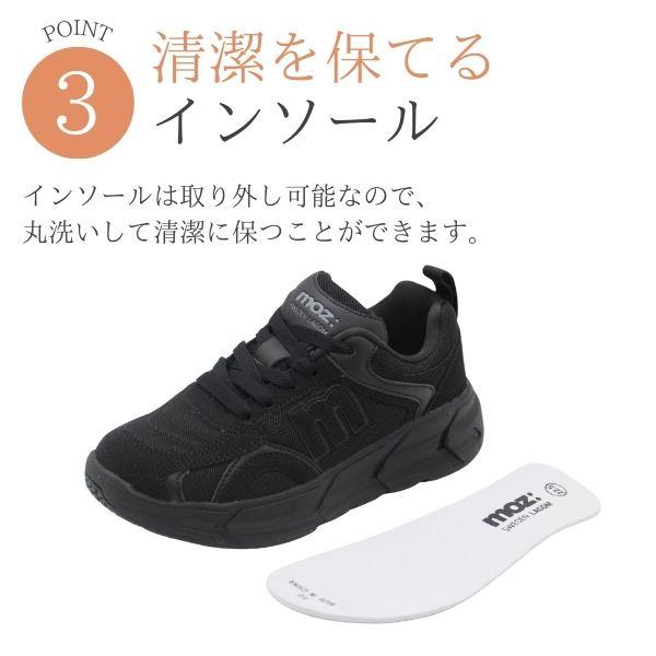 moz（モズ） スニーカー レディース 靴 ブラック 黒色 黒 厚底 4cm