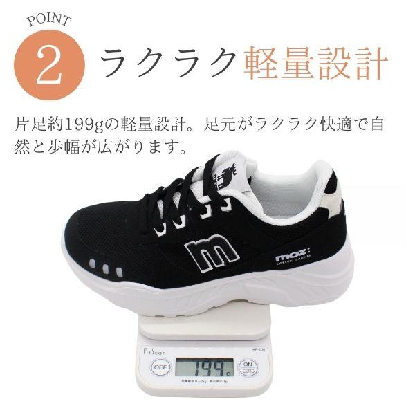 moz（モズ） スニーカー レディース 靴 ブラック 黒色 黒 厚底 軽量