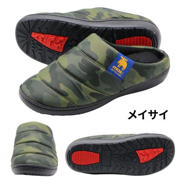 moz サンダル メンズ 靴 クロッグ サボ 黒 ブラック あたたかい