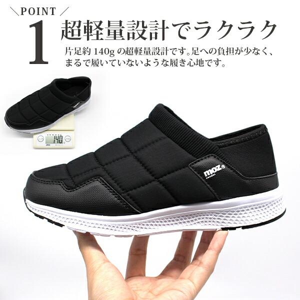 moz スニーカー レディース 靴 スリッポン 黒 ブラック カーキ