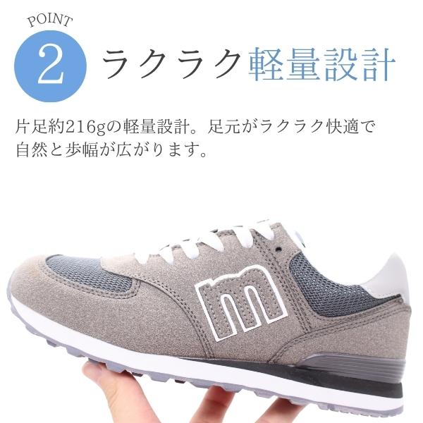 moz（モズ） スニーカー レディース 靴 おしゃれ かわいい シンプル