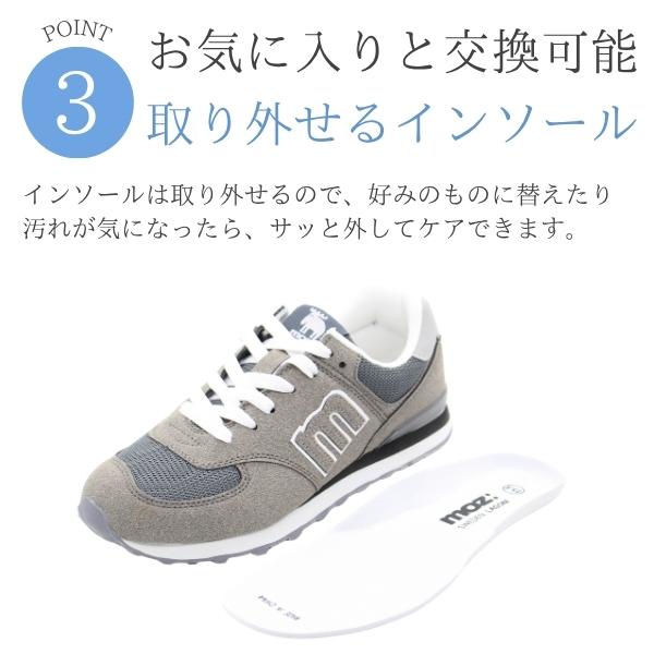 moz（モズ） スニーカー レディース 靴 おしゃれ かわいい シンプル