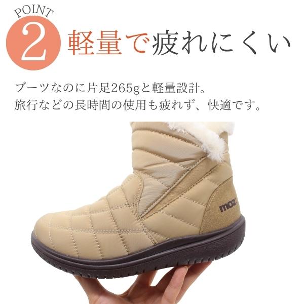 moz（モズ） ブーツ レディース 靴 長靴 スノーブーツ ダウンブーツ
