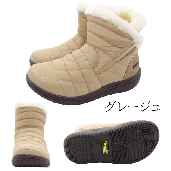 moz（モズ） ブーツ レディース 靴 長靴 スノーブーツ ダウンブーツ