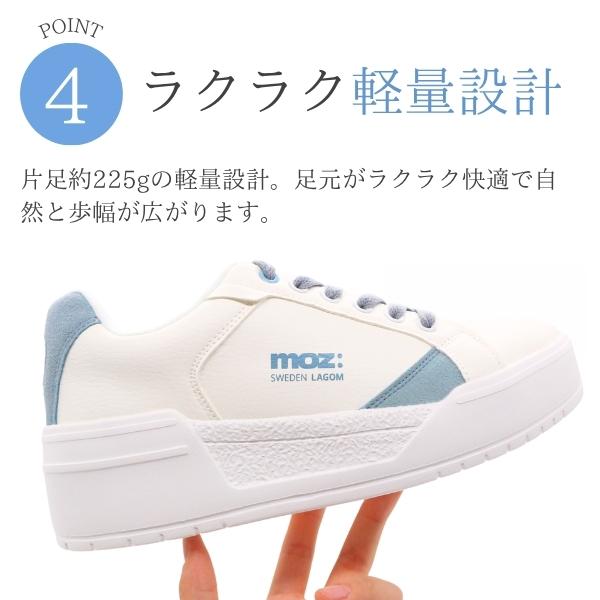moz（モズ） スニーカー レディース 靴 白 ホワイト ブルー くすみ