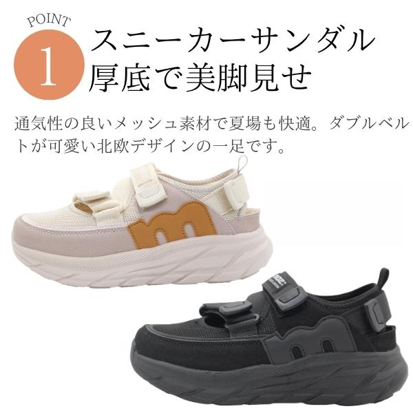 moz（モズ） スニーカー レディース サンダル 靴 黒 ブラック 歩き