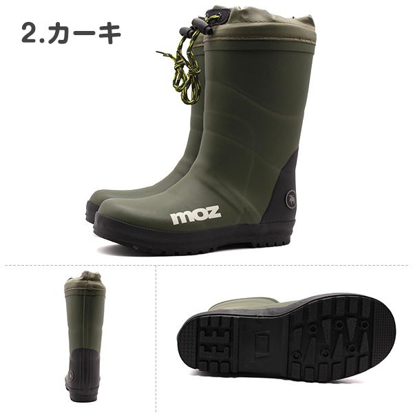 moz（モズ） 42%OFFセール レインブーツ キッズ ジュニア 子供 長靴