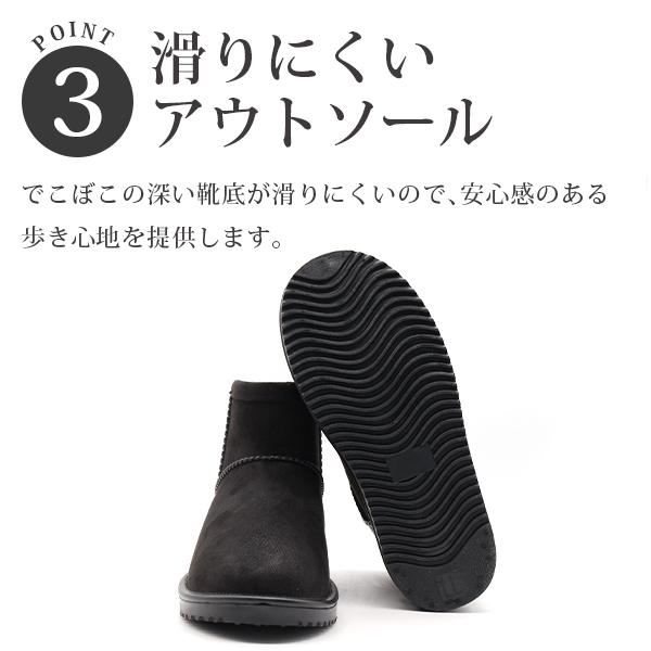 moz（モズ） ムートンブーツ レディース 靴 ショート 黒 ブラック