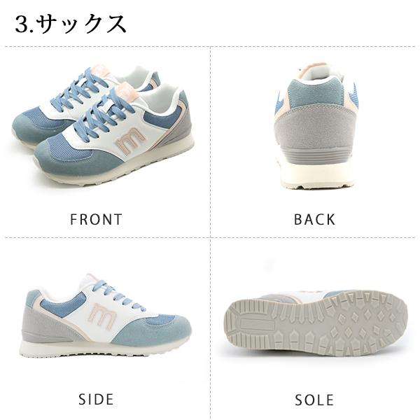 moz モズ スニーカー レディース 靴 ネイビー ピンク 水色 軽量