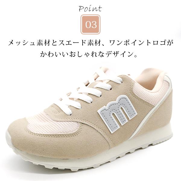 moz（モズ） スニーカー レディース 靴 黒 ブラック ベージュ 軽量