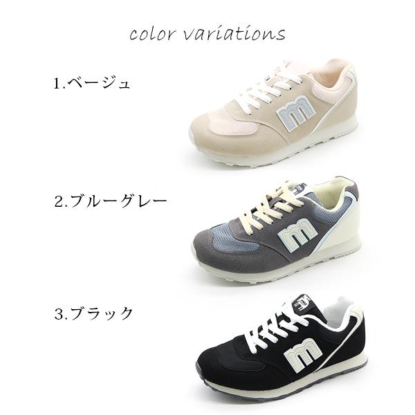 moz（モズ） スニーカー レディース 靴 黒 ブラック ベージュ 軽量