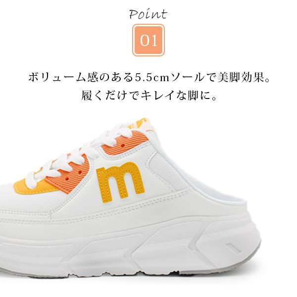 moz（モズ） スニーカー レディース 靴 かかとなし サンダル つっかけ