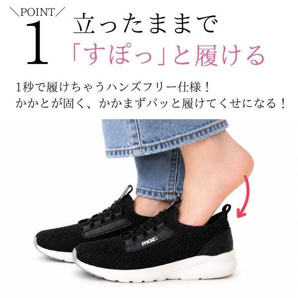 moz（モズ） スニーカー レディース スリッポン 靴 黒 ブラック