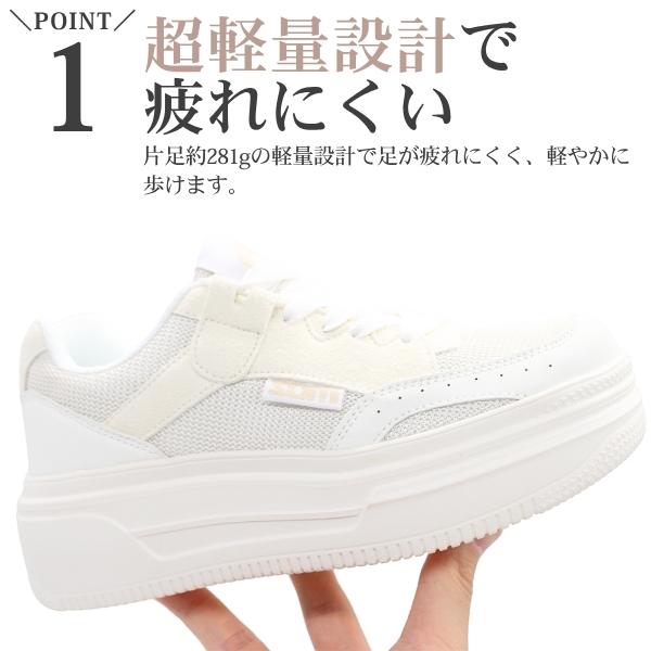 moz（モズ） スニーカー レディース 靴 おしゃれ 上品 シンプル 軽量