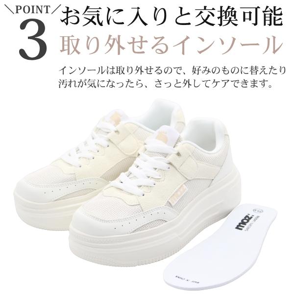 moz（モズ） スニーカー レディース 靴 おしゃれ 上品 シンプル 軽量