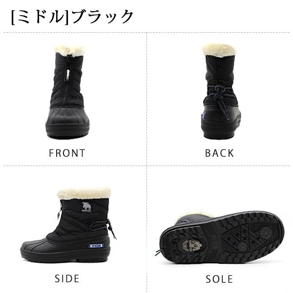moz（モズ） ブーツ レディース 靴 ロングブーツ ミドルブーツ 黒