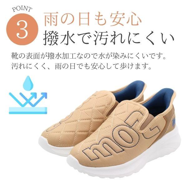 moz モズ スリッポン レディース スニーカー 靴 ハンズフリー