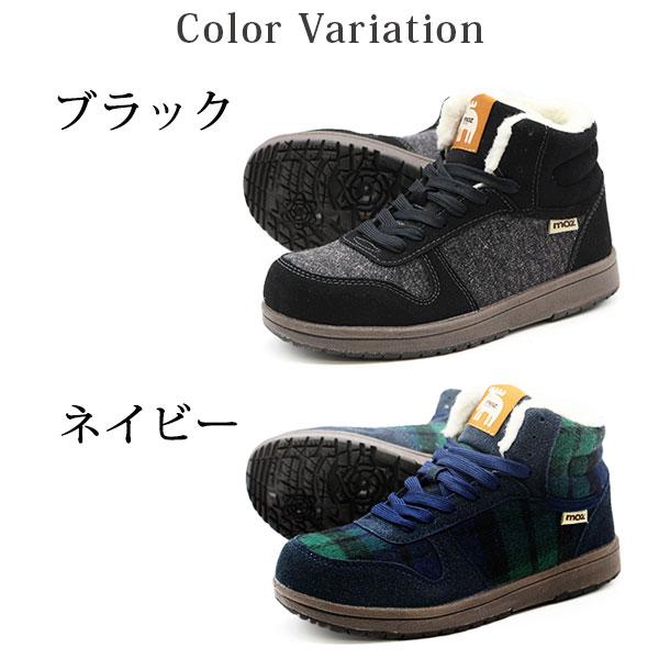 moz モズ スニーカー シューズ レディース ブーツ 靴 防水 雨 黒