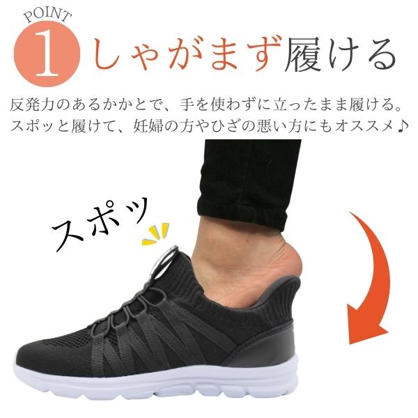 moz（モズ） スリッポン レディース 靴 ハンズフリー スニーカー 合成