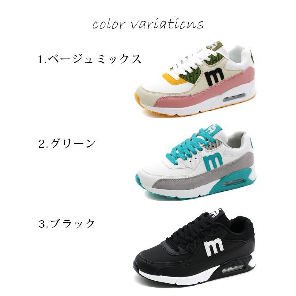 moz（モズ） スニーカー レディース 靴 黒 ブラック 白 ホワイト 軽量