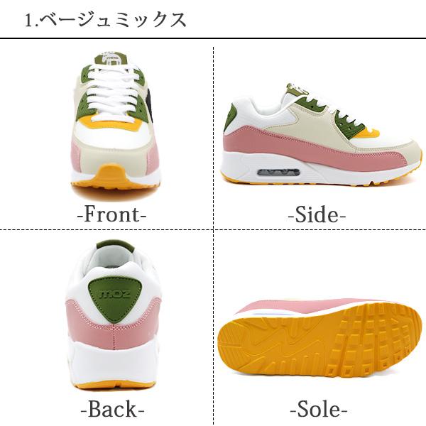 moz（モズ） スニーカー レディース 靴 黒 ブラック 白 ホワイト 軽量