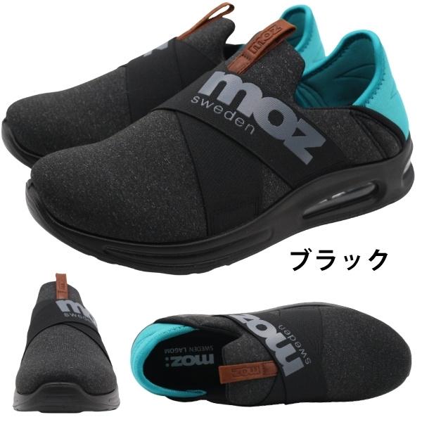 moz（モズ） スニーカー メンズ 靴 スリッポン 黒 ブラック グレー