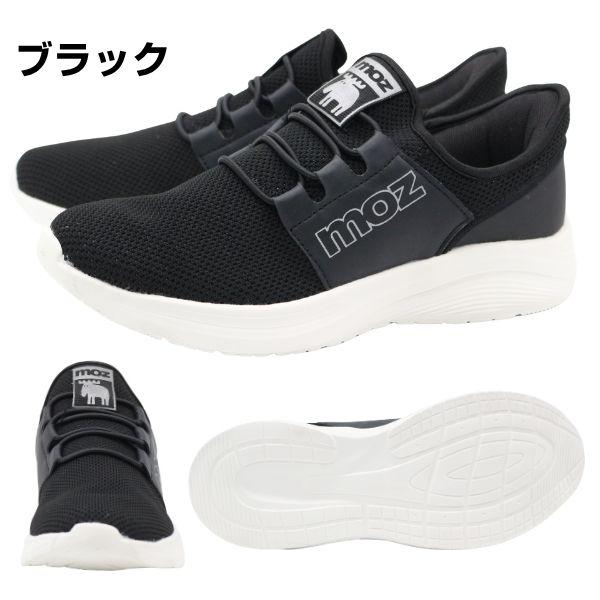モス② moz(モズ) 25.5cm スニーカー 通販【ニッセン公式】