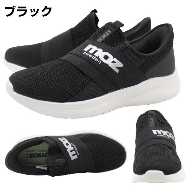 moz（モズ） スリッポン メンズ スニーカー 黒 ブラック 灰色 グレー