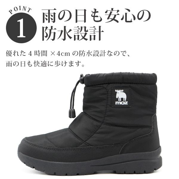 moz（モズ） ブーツ レディース 靴 長靴 スノーブーツ ダウンブーツ
