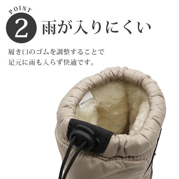 moz（モズ） ブーツ レディース 靴 長靴 スノーブーツ ダウンブーツ