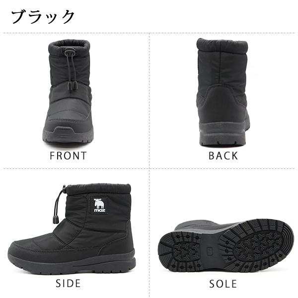 moz（モズ） ブーツ レディース 靴 長靴 スノーブーツ ダウンブーツ