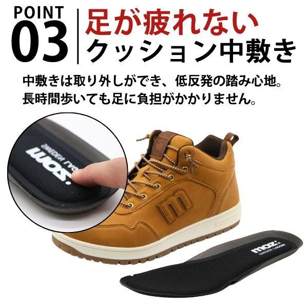 moz（モズ） スニーカー メンズ ハイカット ブーツ 靴 黒 ブラック