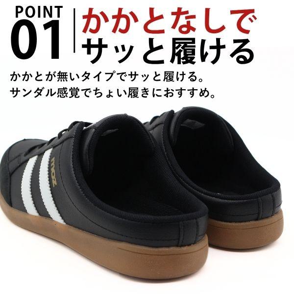 moz（モズ） サンダル メンズ スニーカー サボサンダル かかと無し