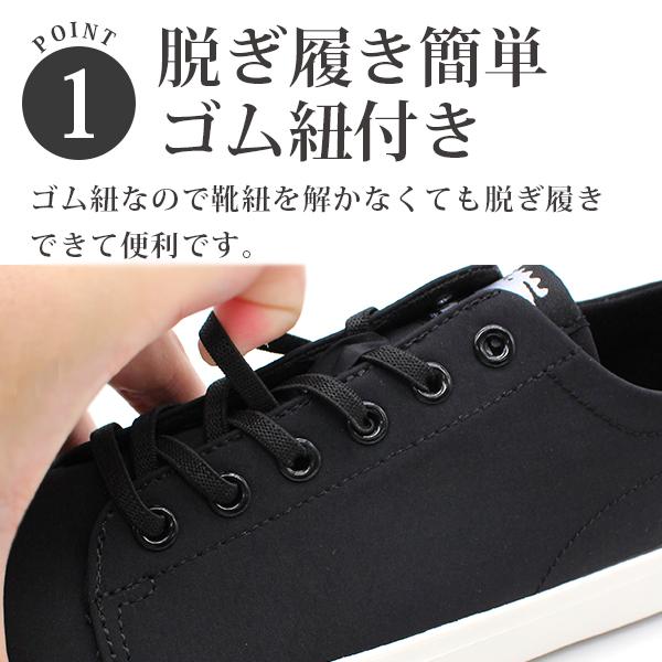 moz（モズ） スニーカー レディース 靴 黒 ブラック アイボリー