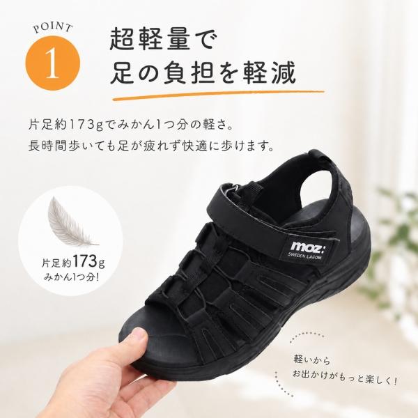 moz（モズ） サンダル レディース 靴 黒 ブラック エナメル おしゃれ