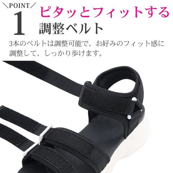 moz（モズ） サンダル レディース 靴 スポーツサンダル 黒 白 ブラック