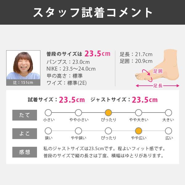 s.mam 23cm（36サイズ）靴 採寸項目一覧＆サイズ換算一覧 | くつコレ 楽天市場店