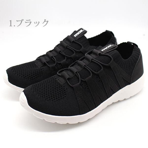 moz（モズ） スリッポン スニーカー レディース 靴 黒 ブラック 紺色
