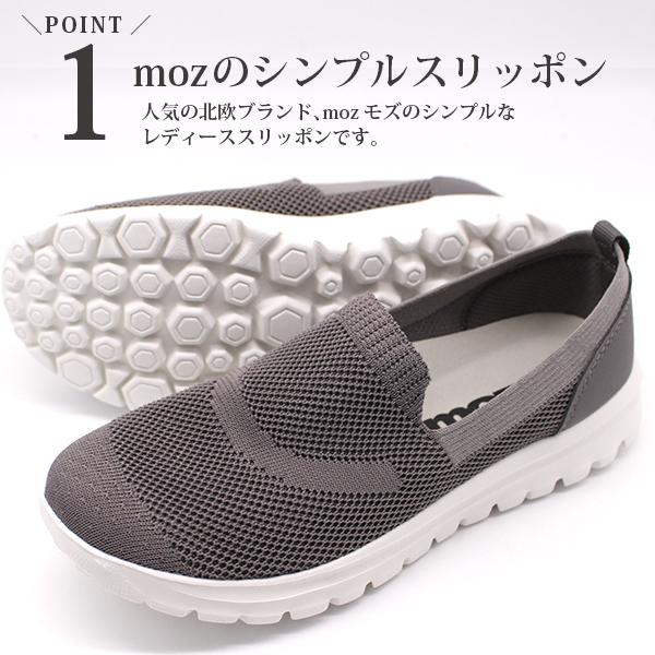 モズ スリッポン スニーカー レディース 靴 黒 ブラック グレー ネイビー 軽量 軽い 仕事 北欧 人気 ゴム moz MZ-61802 :mz61802:靴のニシムラ Yahoo! JAPAN店 - 通販 - Yahoo!ショッピング モズ スリッポン スニーカー レディース 靴 黒 ブラック グレー ネイビー 軽量 軽い 仕事 北欧 人気 ゴム moz MZ-61802 :mz61802:靴のニシムラ Yahoo! JAPAN店 - 通販 - Yahoo!ショッピング