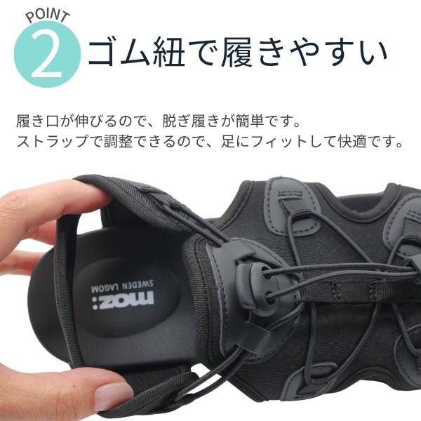 moz（モズ） サンダル レディース 靴 スポーツサンダル スポサン 黒