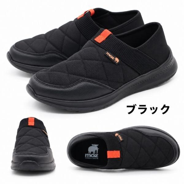 moz（モズ） スリッポン かかと踏める 2WAY メンズ スニーカー 軽量