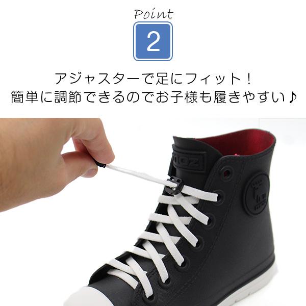 moz（モズ） レインシューズ キッズ 子供 長靴 ハイカット スニーカー
