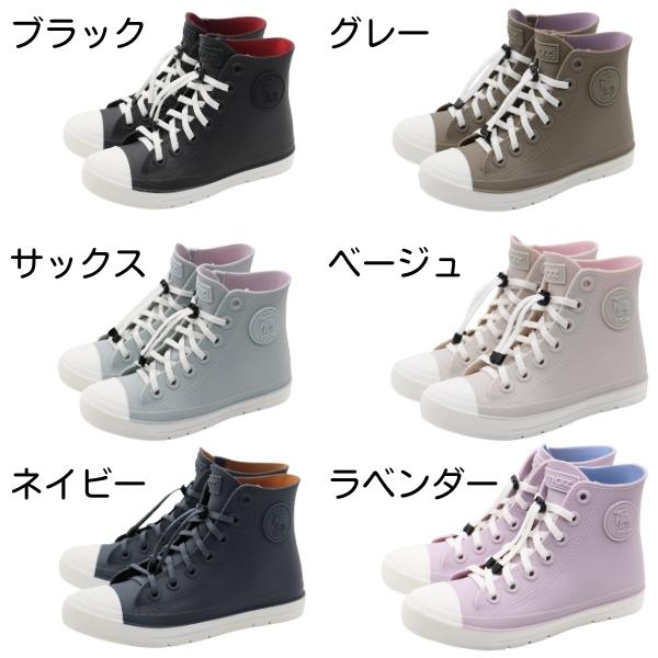 moz（モズ） レインシューズ キッズ 子供 長靴 ハイカット スニーカー