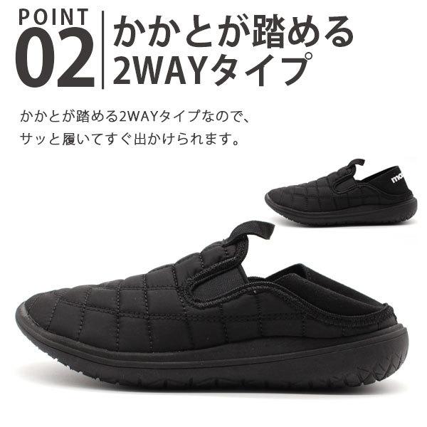 moz（モズ） スニーカー レディース 靴 スリッポン 2WAY 黒 ブラック
