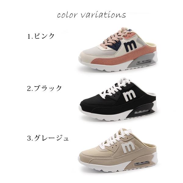 moz（モズ） スニーカー レディース 靴 かかとなし サンダル エアー