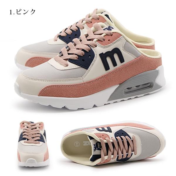 moz（モズ） スニーカー レディース 靴 かかとなし サンダル エアー