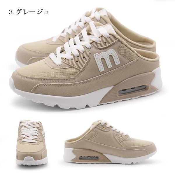 moz（モズ） スニーカー レディース 靴 かかとなし サンダル エアー