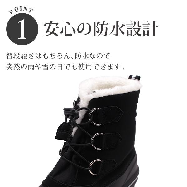 moz（モズ） ウィンターブーツ レディース キッズ ジュニア 子供 靴 黒