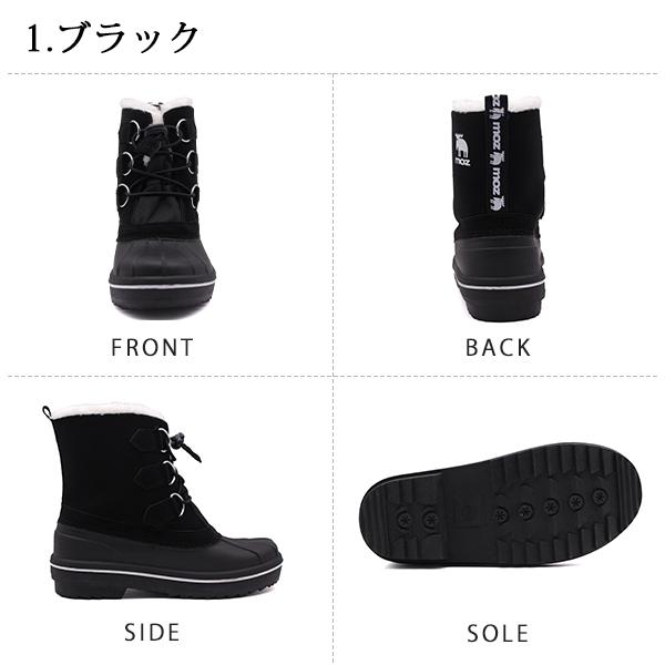 moz（モズ） ウィンターブーツ レディース キッズ ジュニア 子供 靴 黒